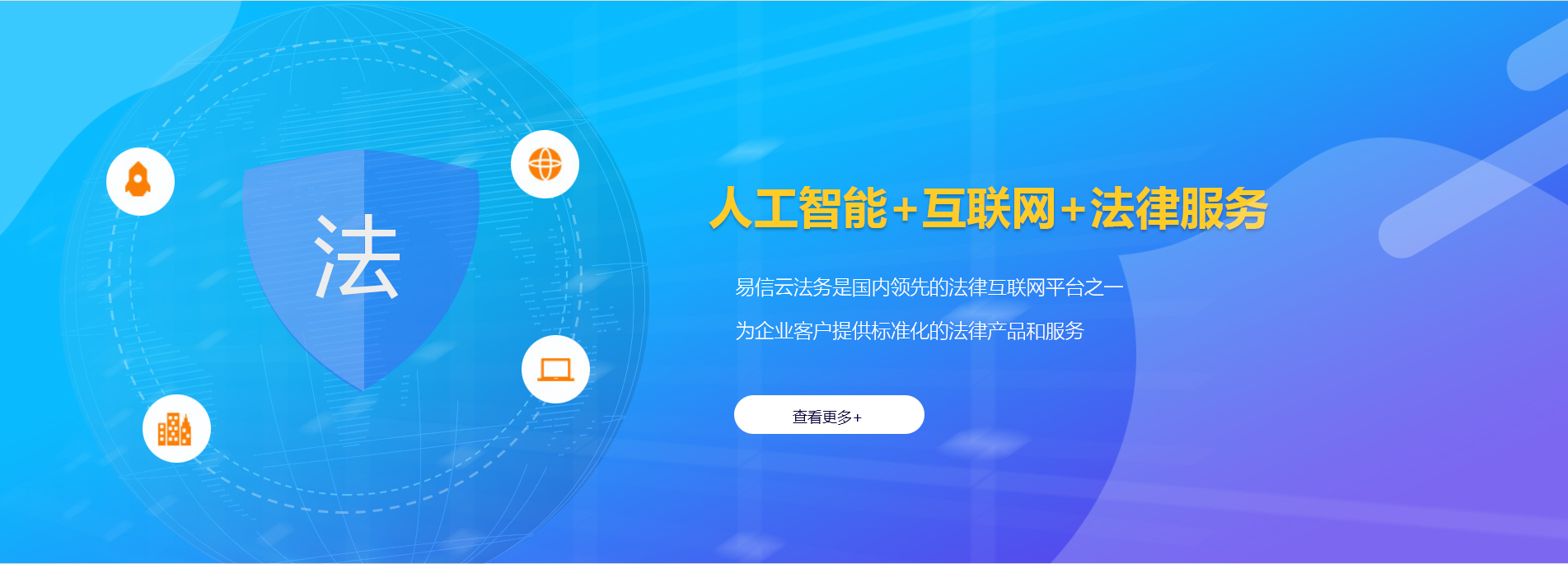 恩阳律师在线咨询