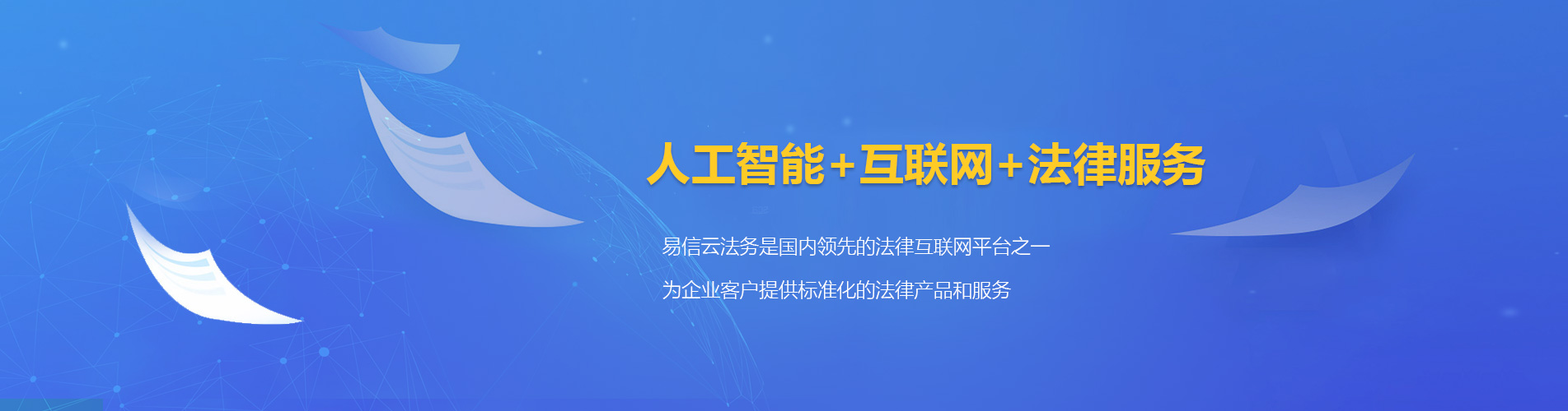 恩阳律师在线咨询